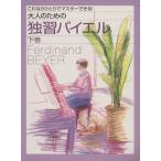  взрослый поэтому. ..bai L ( внизу шт ) это если .... тормозные колодки возможен!/ Yamaha музыка носитель информации 