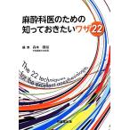  анестезия .. поэтому. ..... хочет wa The 22/ лес книга@..( сборник человек )