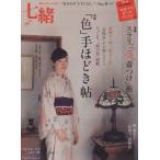  7 . кимоно из. ... жизнь (vol.35) [ цвет ] рука примерно ../slali.[-5kg надеты присоединение ]. President Mucc 