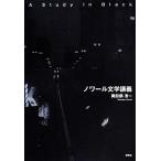 nowa-ru литература ../.. часть . один ( автор )