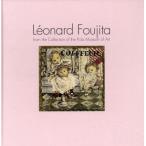 re владелец -ru* Fujita Pola картинная галерея коллекция . центр ./ Pola картинная галерея ( сборник человек ), дерево остров ..