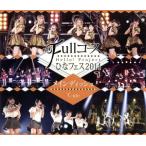 Ｈｅｌｌｏ！　Ｐｒｏｊｅｃｔ　ひなフェス２０１４　〜Ｆｕｌｌコース〜　＜メインディッシュは℃−ｕｔｅです。＞（Ｂｌｕ−ｒａｙ　Ｄｉ