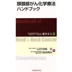  голова . часть .. химия терапевтические рука книжка / рисовое поле . доверие ( сборник человек ), Kiyoshi рисовое поле более того .( сборник человек ), глициния . правильный человек 