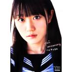 小倉唯写真集 yui memory/小倉唯,尾形正茂　