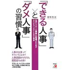 [ возможен человек .].[dame человек .]. .. желающий делать нет человек . часть . распределение . осуществлен я . special список .... причина /. мир выгода свет 