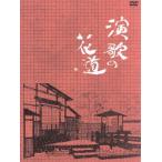  телевизор Tokyo . отдел 50 anniversary commemoration [ энка. цветок дорога ]DVD-BOX/( сборник )