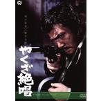 ya..../. новый Taro, большой . прямой ., Tamura правильный мир, больше . гарантия структура ( постановка ), Kuroiwa Jugo ( оригинальное произведение )