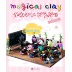  magical k Ray симпатичный ..../.... более того .( автор )