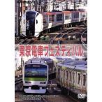  Tokyo электропоезд фестиваль / document * варьете 