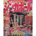 ma... Singapore (2015) Mapple журнал /. документ фирма 