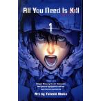 All You Need is Kill(1) ジャンプC/小畑健(著者),竹内良輔(編者),桜坂洋,安倍吉俊
