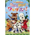  нет нет ...! Gather!! one one ...-... Yes! ....! one da сигнал!/( Kids ),cho-
