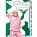 NHKDVD. когда разряд! из .....! off ro лыжи /( Kids ), Kobayashi . произведение ( off ro лыжи, Taichi .-ski