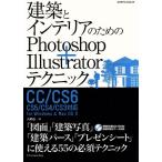  строительство . интерьер поэтому. photoshop+Illustrator technique eks знания Mucc / длина . дракон один ( автор )