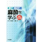  смотри обдумать анестезия ... модифицировано . no. 2 версия / небо дерево . Kiyoshi ( сборник человек ), близко глициния один .( сборник человек )