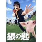  серебряный. .Silver Spoon средний . версия / средний остров . человек, широкий . Alice, Ichikawa .., Yoshida ..( постановка, ножек книга@),. река .
