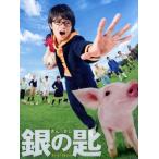  серебряный. .Silver Spoon специальное наполнение версия (Blu-ray Disc)/ средний остров . человек, широкий . Alice, Ichikawa .., Yoshida ..( постановка 
