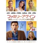 ファミリー・アゲイン 離婚でハッピー!?なボクの家族/アダム・スコット,ジェシカ・アルバ,ジェーン・リ