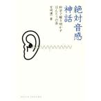  абсолютный звук чувство миф наука ... Akira ....... .DOJIN подбор книг 60/ Miyazaki . один ( автор )