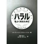  - laru. хорошо узнать поэтому ./yumi*z - лак * - syun* - Sim ( автор ), холм ...( перевод человек ), лес . высота .( перевод человек 