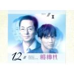 相棒 season12 DVD-BOXI