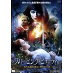 スリーピング・ビューティー 眠れる森の美女と呪われた城/キャスパー・ヴァン・ディーン(出演、監督),