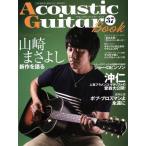 Acoustic Guitar Book(37) Yamazaki Masayoshi SHINKO MUSIC MOOK/sinko- музыка * развлечение 