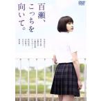  100 .,.... направление .../ таблица ..., Takeuchi Taro, камень ...,....( постановка ), средний рисовое поле . один ( оригинальное произведение )