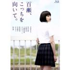  100 .,.... направление ...(Blu-ray Disc)/ таблица ..., Takeuchi Taro, камень ...,....( постановка ), средний 