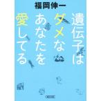 .... dame. вы . love делать . утро день библиотека / Fukuoka . один ( автор )