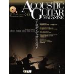  акустический * гитара * журнал (Vol.30)akogi* Duo. ssmeRittor Music MOOK/lito- музыка 
