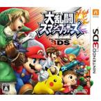 大乱闘スマッシュブラザーズ for ニンテンドー3DS/ニンテンドー3DS