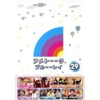 アメトーーク！ブルーーレイ(29)(Blu-ray Disc)/雨上
