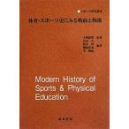  физическая подготовка * спорт история . смотреть битва передний . битва после спорт изучение . документ / большой медведь . Akira, подлинный рисовое поле ., новый ..,....,.. дождь 