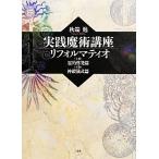  практика .. курс li Forma tio2 шт комплект ... departure .( сверху шт )/ бог dono . тип .( внизу шт )/ осень 