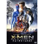 X-MEN:フューチャー&パスト/(関連)X-MEN,ヒュー・ジャックマン,ジェームズ・マカヴォイ,マイケ