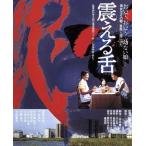 ....(Blu-ray Disc)/...., 10 .. плата,. жизнь подлинный ..,... Taro ( постановка ), три дерево стол (