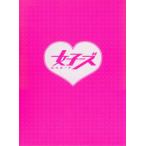 女子ーズ 本気版(初回限定版)(Blu-