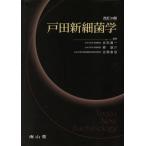  Toda новый маленький .. модифицировано .34 версия / Yoshida . один ( сборник человек ),. самец .( сборник человек ),... доверие ( сборник человек )