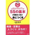 5S. основы . поверхность белый примерно ....книга@/ большой запад сельское хозяйство Хара Akira ( автор )