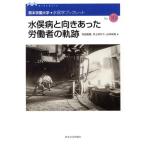  вода . болезнь . направление был .. человек. траектория Kumamoto учебное заведение университет * вода .. буклет 10/ цветок рисовое поле ..( автор ), Inoue ...(