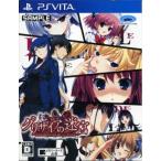g Liza ia. ..-LE LABYRINTHE DE LA GRISAIA-/PSVITA