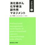 .. контейнер .. химия терапевтические . действие management профессиональный kotsu/ Komatsu . человек ( сборник человек )