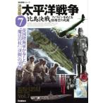  решение версия futoshi flat . война (7) соотношение остров решение битва Philippines .... суша море пустой. .. история группа изображение серии / Gakken маркетинг 