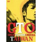 GTO TAIWAN/AKIRA,城田優