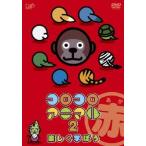 ko Logo ro животное 2 легко ...( красный )/iwatanaomi( оригинальное произведение, герой дизайн )