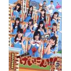 NMB48 げいにん!!!3 DVD-BOX(初回限定生産版)/NMB48,