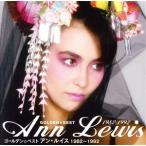  золотой * лучший 1982~1992/ Anne * Lewis 