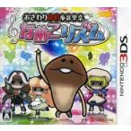 ニンテンドー3DSソフト おさわり探偵小沢里奈 なめこリズム