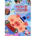  все. .*.. было использовано .~.. san / лес. .. san ~/( Kids ), криптомерия . подлинный, Fukuda ., криптомерия средний детский ...,